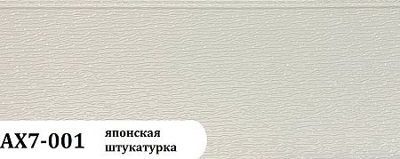 Термопанель Zodiac (Зодиак) AХ7-001 Японская штукатурка