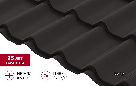 Металлочерепица Grand Line Classic (Классик) 0,5 Atlas X RR 32 Темно-коричневый