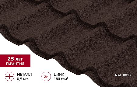 Металлочерепица Grand Line Classic (Классик) Rooftop бархат 0,5 RAL 8017 Шоколад
