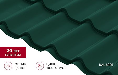Металлочерепица Grand Line Classic (Классик) Satin 0,5 PE RAL 6005 Зеленый мох