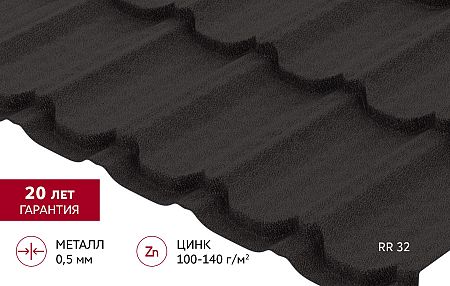 Металлочерепица Grand Line Квинта плюс 0,5 Drap RR 32 Темно-Коричневый