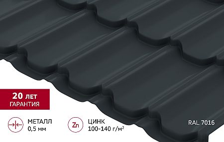 Металлочерепица Grand Line Квинта плюс Satin 0,5 RAL 7016 антрацитово-серый