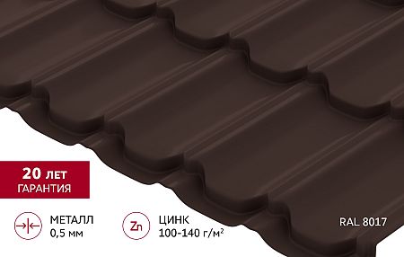 Металлочерепица Grand Line Квинта плюс Satin 0,5 RAL 8017 Шоколад