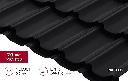 Металлочерепица Grand Line Квинта плюс Satin 0,5 RAL 9005 Черный