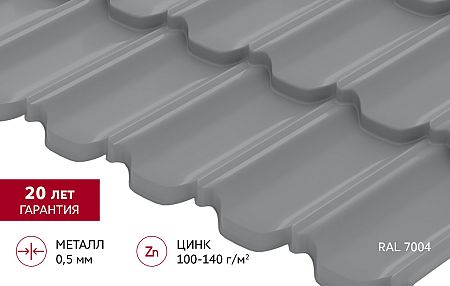 Металлочерепица Grand Line Квинта плюс 3D Satin 0,5 RAL 7004 Сигнальный серый