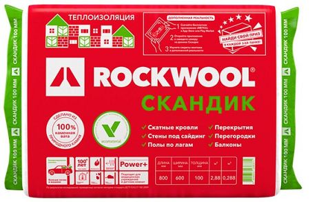 Утеплитель Rockwool (Роквул), Лайт Баттс скандик 100мм (плотность 38 кг/м3)