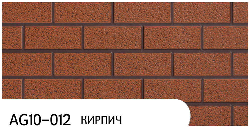 Термопанель Zodiac (Зодиак) AG10-012 Кирпич